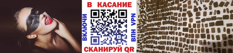 Купить наркотик Кущёвская АМФ  Cocaine  Меф  Конопля 