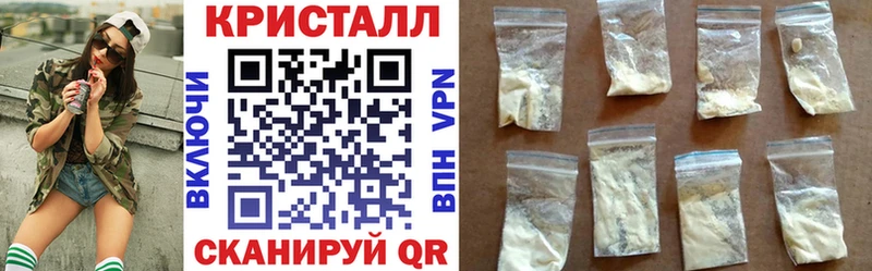 АМФЕТАМИН Premium  купить наркотики цена  Кущёвская 