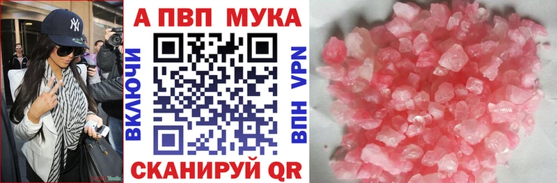 где найти наркотики  Кущёвская  Alpha-PVP крисы CK 