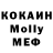 МЕТАДОН кристалл Aldair Karanov