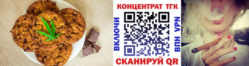 где можно купить   Кущёвская  Еда ТГК марихуана 