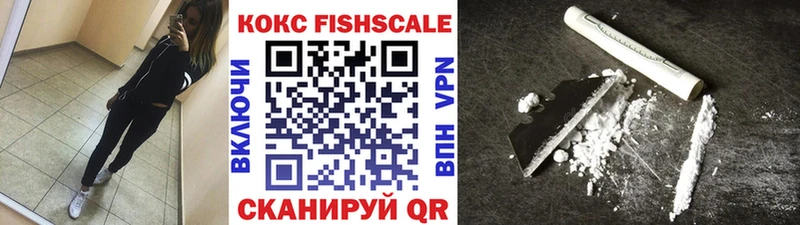 blacksprut сайт  Кущёвская  COCAIN FishScale 