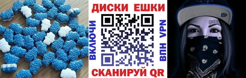ЭКСТАЗИ ешки  hydra ТОР  Кущёвская 