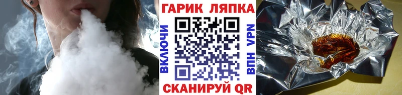Гашиш 40% ТГК Кущёвская