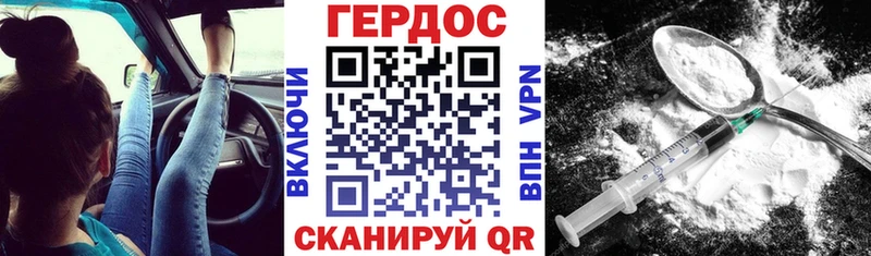 где найти наркотики  Кущёвская  ГЕРОИН белый 