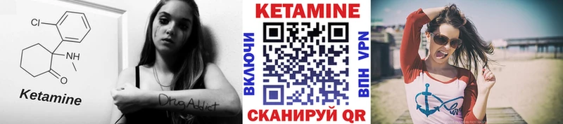 КЕТАМИН ketamine  Кущёвская 