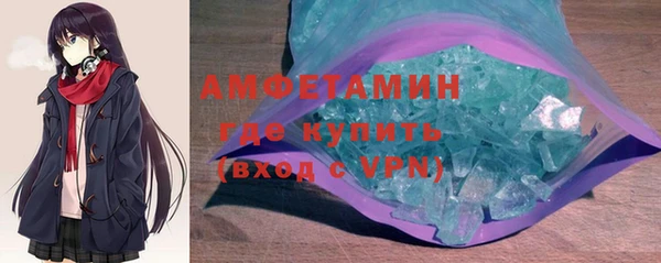 прущий лед Красноперекопск