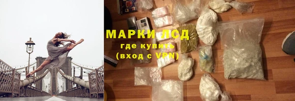 ECSTASY Армянск