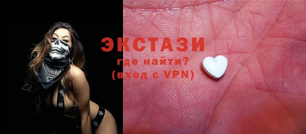 ECSTASY Армянск