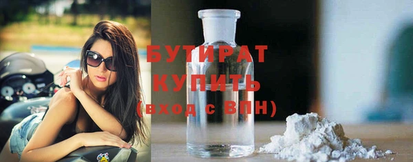 ECSTASY Армянск