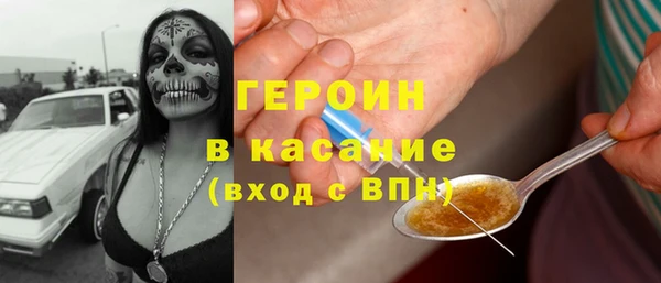 гидра Аркадак
