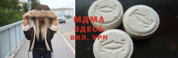 ECSTASY Армянск