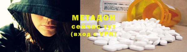ECSTASY Армянск