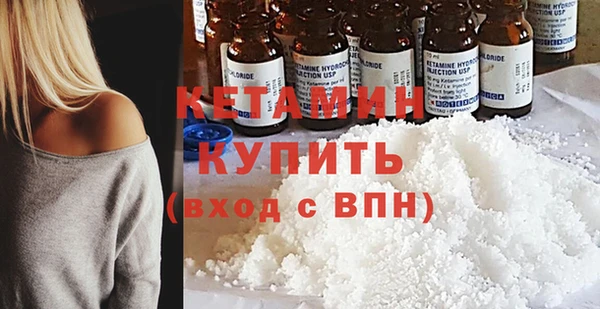 прущий лед Красноперекопск
