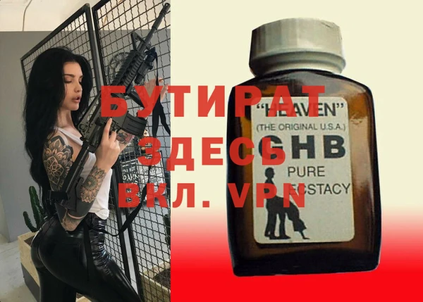 гидра Аркадак