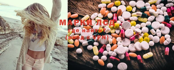 ECSTASY Армянск