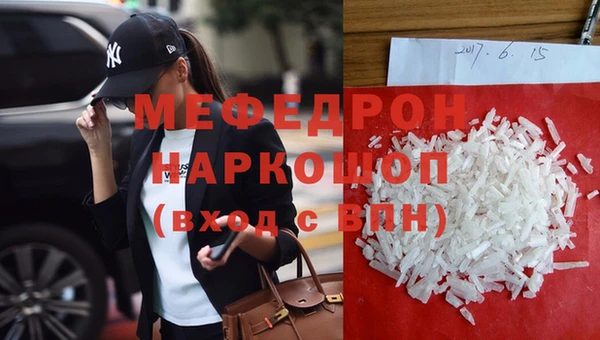 гидра Аркадак