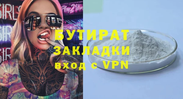 ECSTASY Армянск