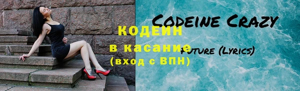 гидра Аркадак