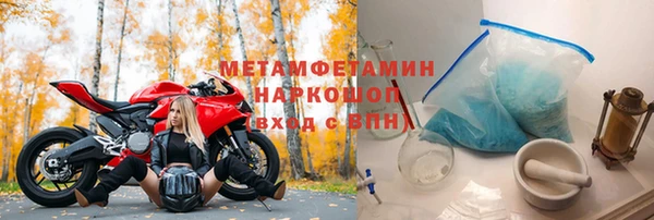 ECSTASY Армянск