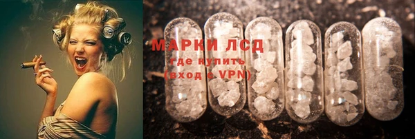 ECSTASY Армянск