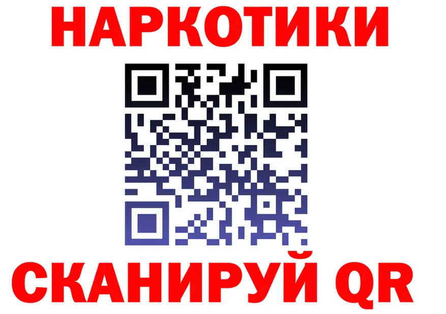 Наркота shop телеграм Кущёвская