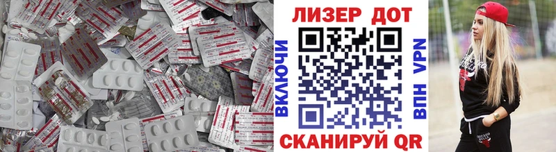 Лсд 25 экстази кислота  Кущёвская 
