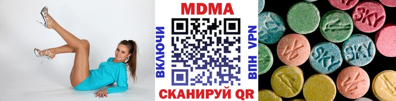 MDMA Molly  Кущёвская 