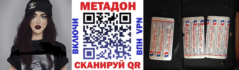 МЕТАДОН мёд  где найти наркотики  Кущёвская 