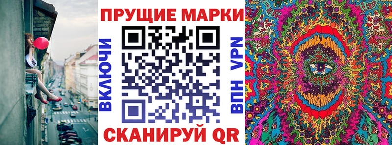 Марки 25I-NBOMe 1,8мг  Кущёвская 