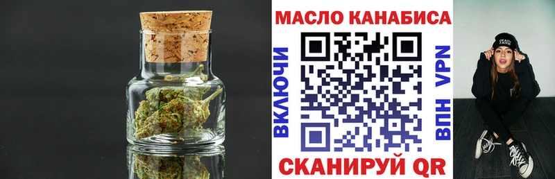 ТГК жижа Кущёвская
