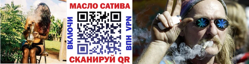 ТГК вейп с тгк  Кущёвская 
